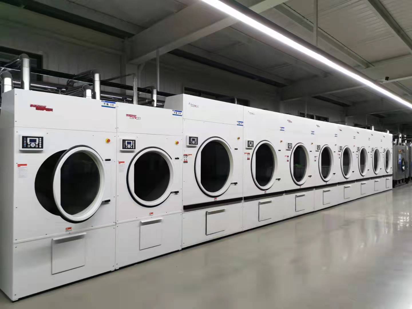 Commercial Laundry